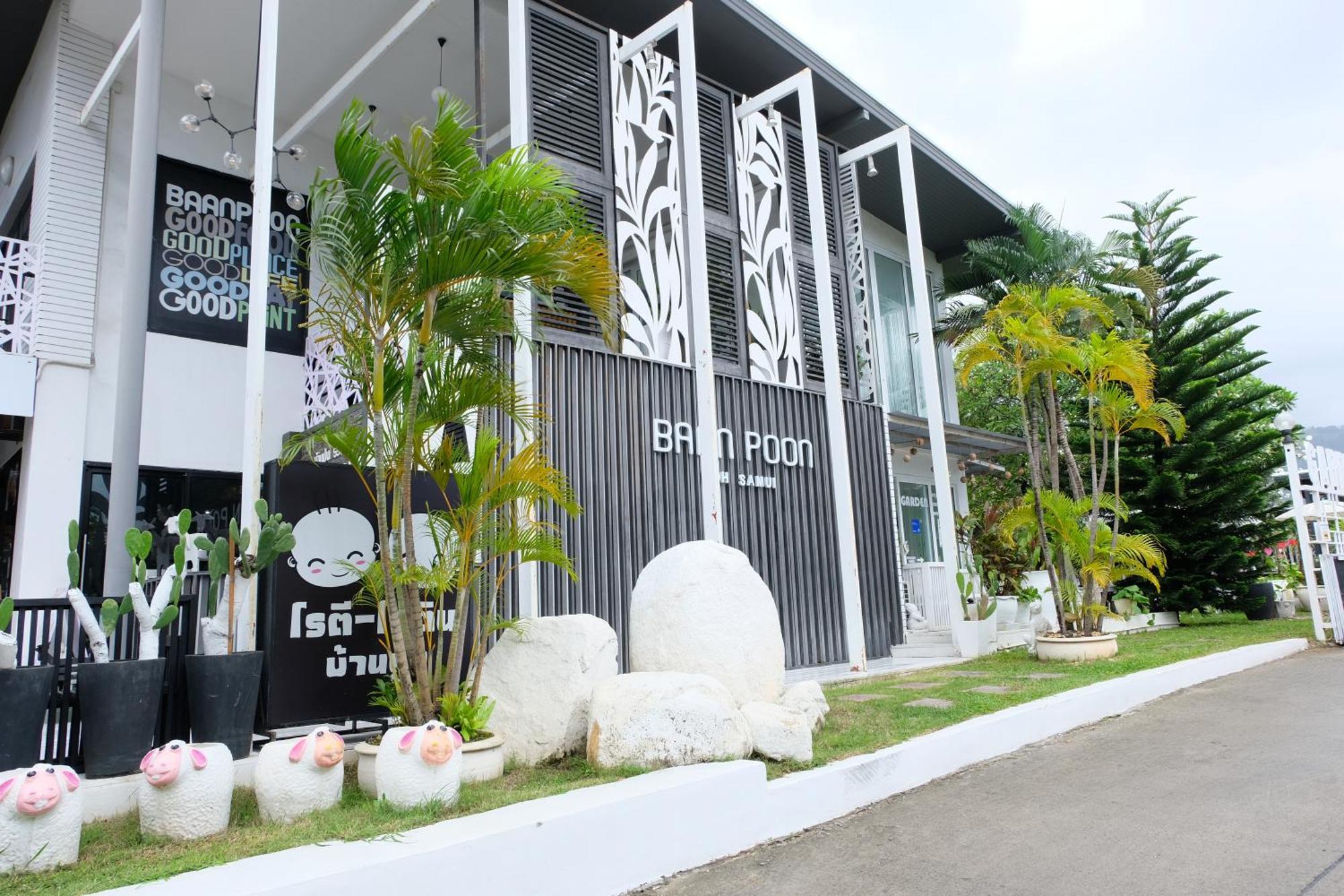 ホテル Baan Poon Garden チャウエン エクステリア 写真
